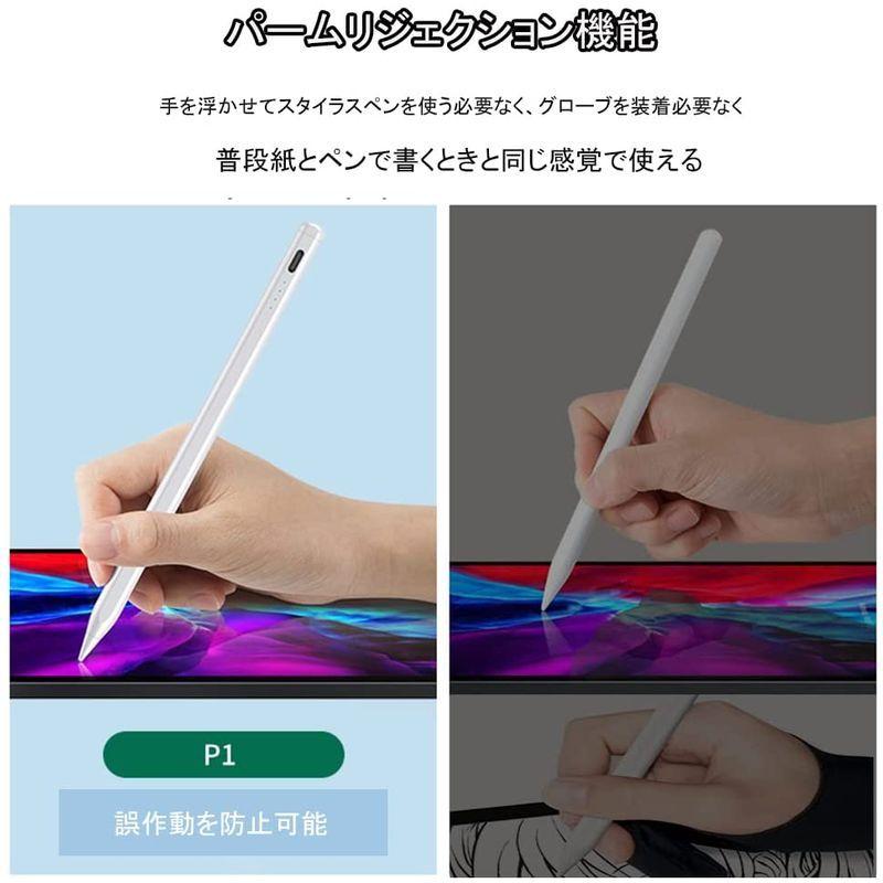 最新 スタイラスペン タッチペン ケース付きiPad用ペン Jvedo iPadペン 傾き検知/パームリジェクション機能/磁気吸着機能対応 typ タッチペン - www.we-job.com 最新 スタイラスペン タッチペン ケース付きiPad用ペン Jvedo iPadペン 傾き検知/パームリジェクション機能/磁気吸着機能対応 typ タッチペン - www.we-job.com