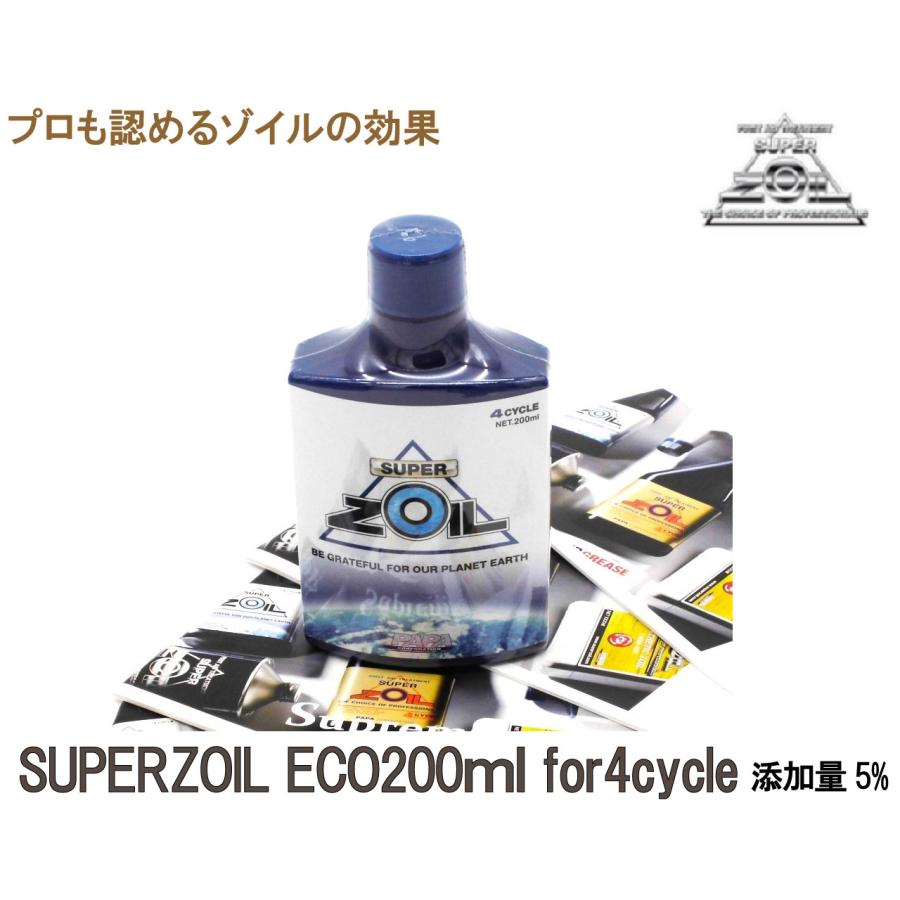 SUPER ZOIL ECO / スーパー ゾイル エコ ４サイクル 200ml 1本 エンジンオイル添加剤 | SUPER ZOIL
