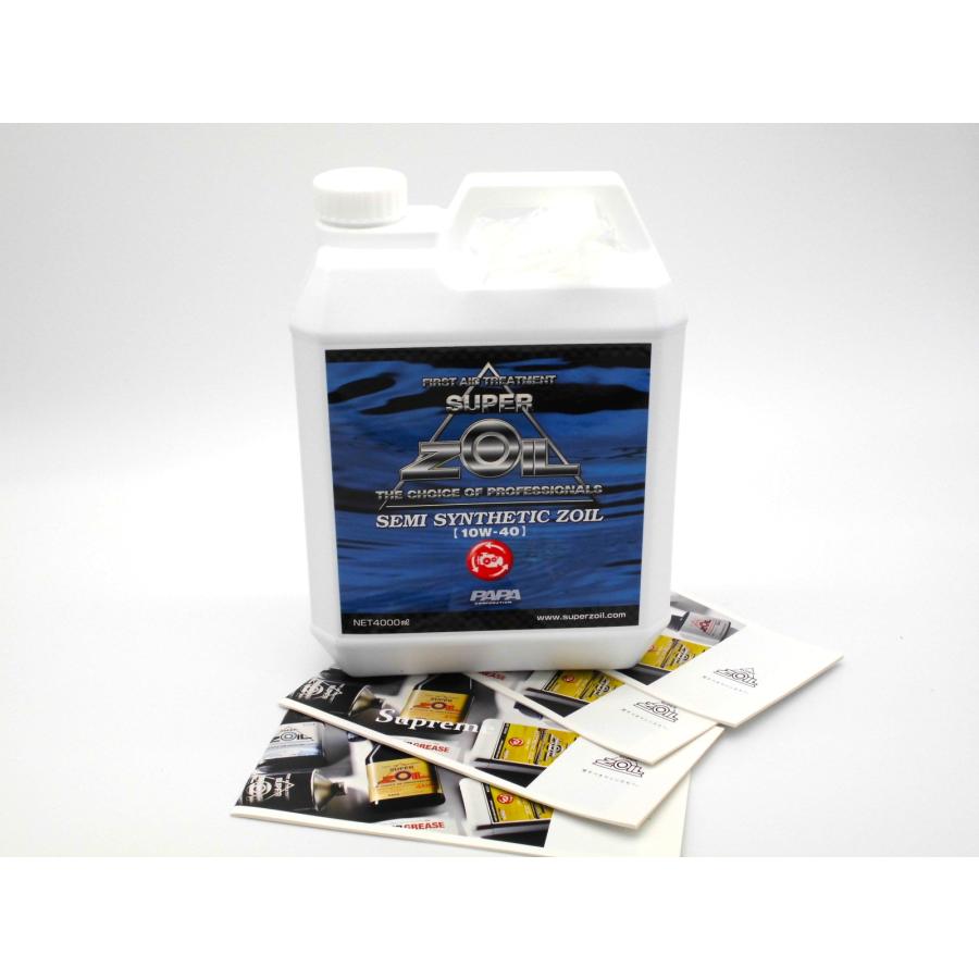 SEMISYNTHETICZOIL/セミシンセティックゾイル【10W-40】 油膜＋金属表面改質(半合成油)容量：4000ml | SUPER ZOIL