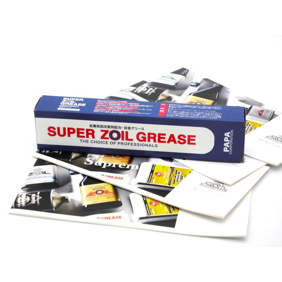 SUPER ZOIL（スーパーゾイル） SUPER ZOIL GREASE /スーパー ゾイル