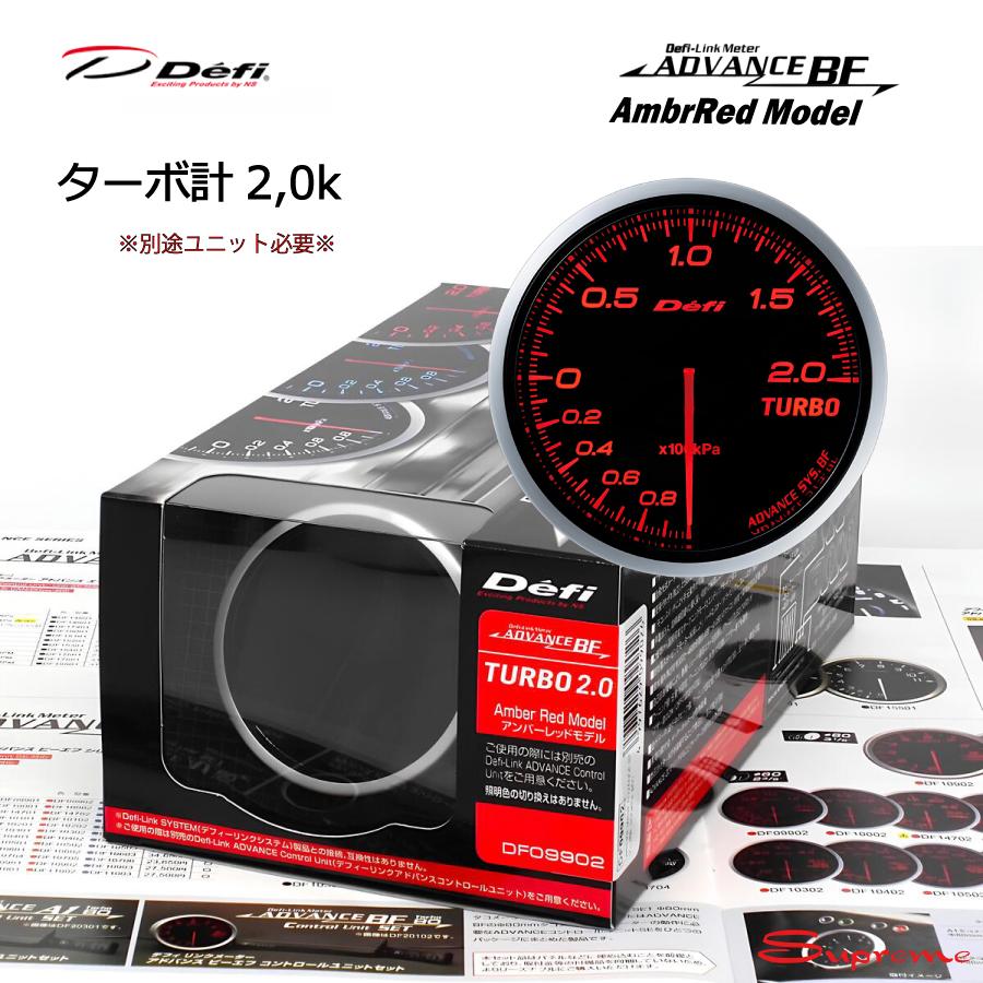 Defi ADVANCE BF TURBO2.0 アンバーレッド DF09902