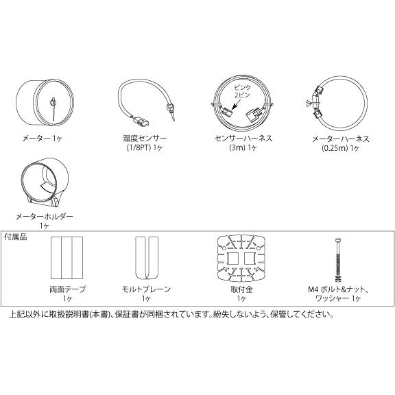 Defi ADVANCE BF 水温計 60φ アンバーレッド DF10502 単品 ユニット別売 正規品 デフィ | Defi | 02