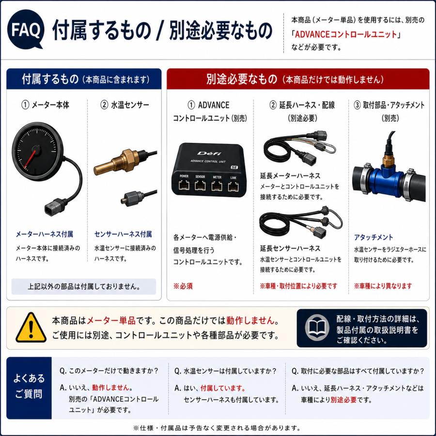 Defi ADVANCE BF 水温計 60φ アンバーレッド DF10502 単品 ユニット別売 正規品 デフィ | Defi | 05