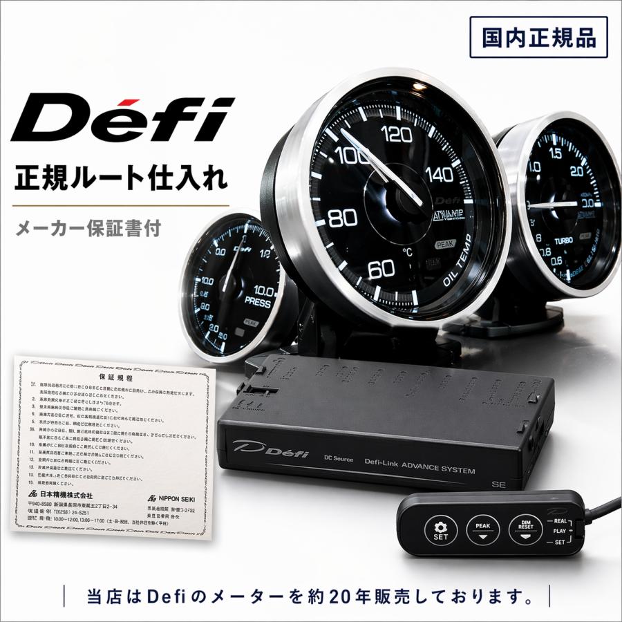 Defi ADVANCE BF 水温計 60φ アンバーレッド DF10502 単品 ユニット別売 正規品 デフィ | Defi | 06