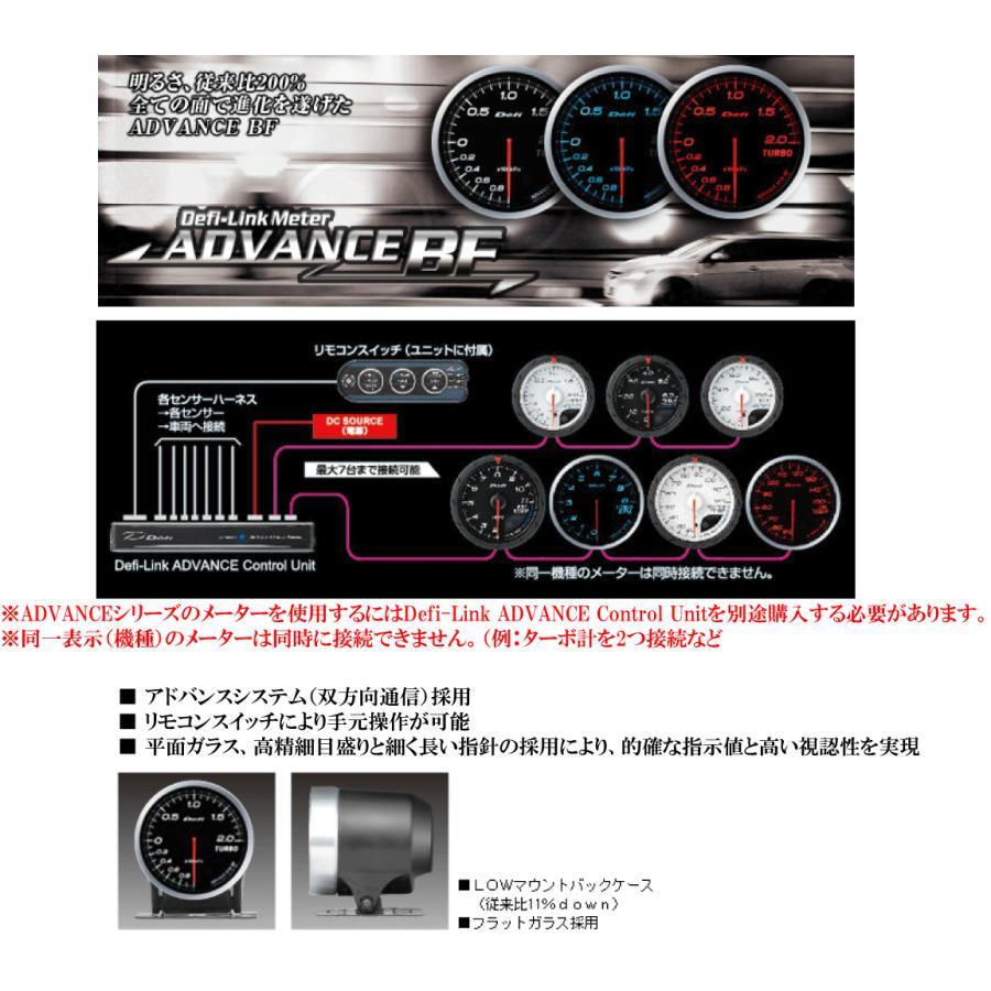 Defi デフィ ADVANCE BF ブルー 油温計 60Φ DF10403 : 152 
