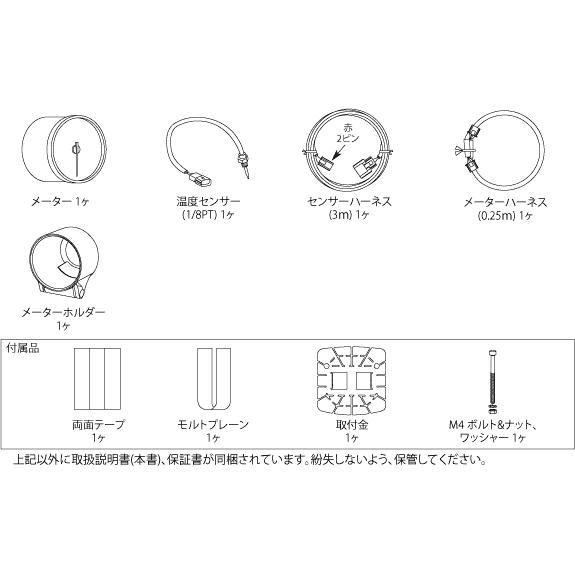 Defi ADVANCE BF 油温計 60φ ホワイト DF10401 単品 ユニット別売 正規品 デフィ | Defi | 02
