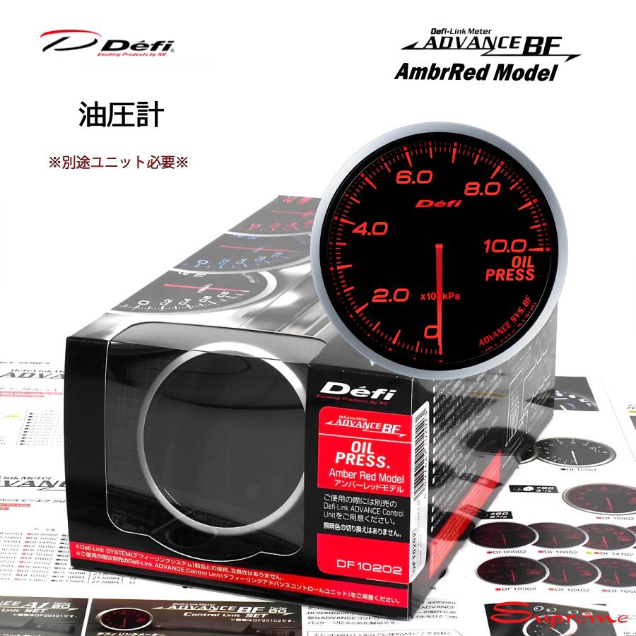 Defi（デフィ） Defi ADVANCE BF 油圧計 60φ アンバーレッド DF10202 