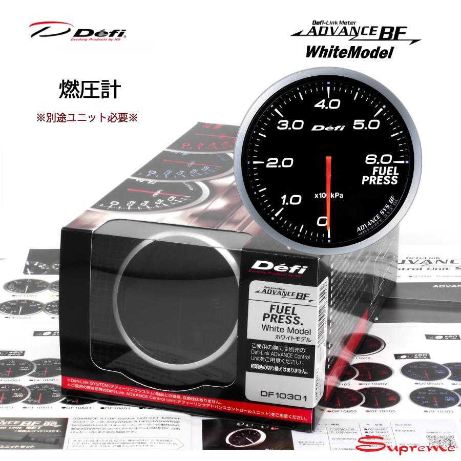 Defi（デフィ） 即納【Defi正規品】デフィ ADVANCE BF 60Φ ホワイト