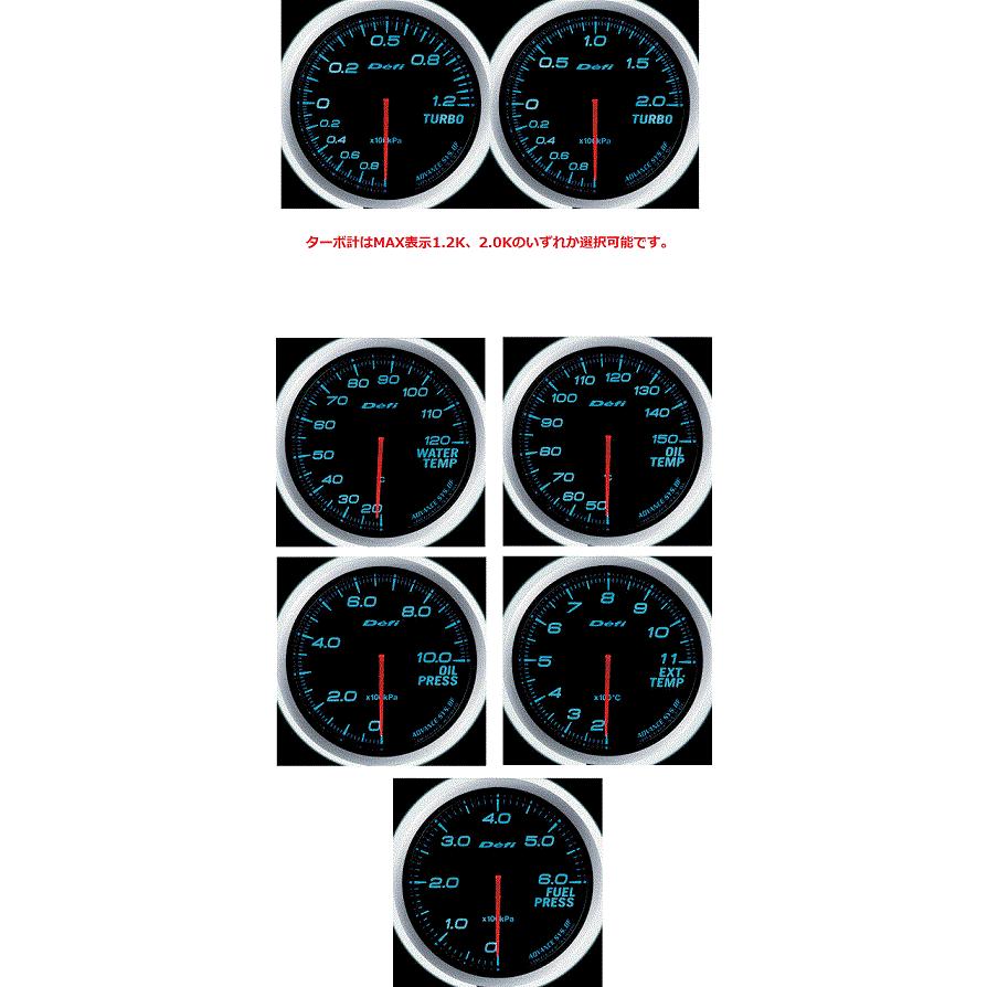 Defi ADVANCE BF ブルー 60Φ ターボ計＆水温計＆油温計＆油圧計＆排気  