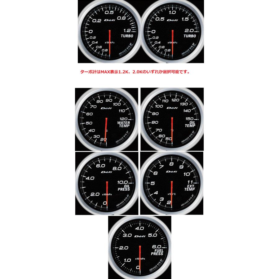 Defi ADVANCE BF 60Φ ホワイト ターボ計＆水温計＆油温計＆油圧計 