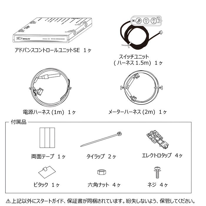 【Defi正規品】ADVANCE BF ブルー 60φ 4連メーター＋コントロールユニットSEセット｜DF17701 | Defi | 16