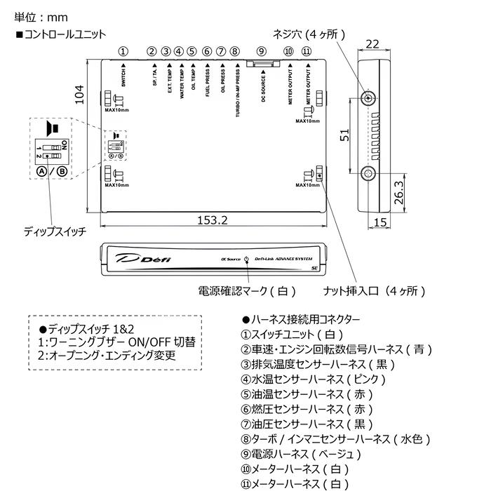 【Defi正規品】ADVANCE BF ホワイト 60φ 4連メーター＋コントロールユニットSEセット｜DF17701 | Defi | 15