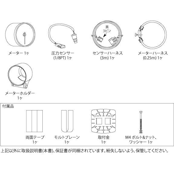 【Defi正規品】ADVANCE BF ホワイト 60φ 4連メーター＋コントロールユニットSEセット｜DF17701 | Defi | 12