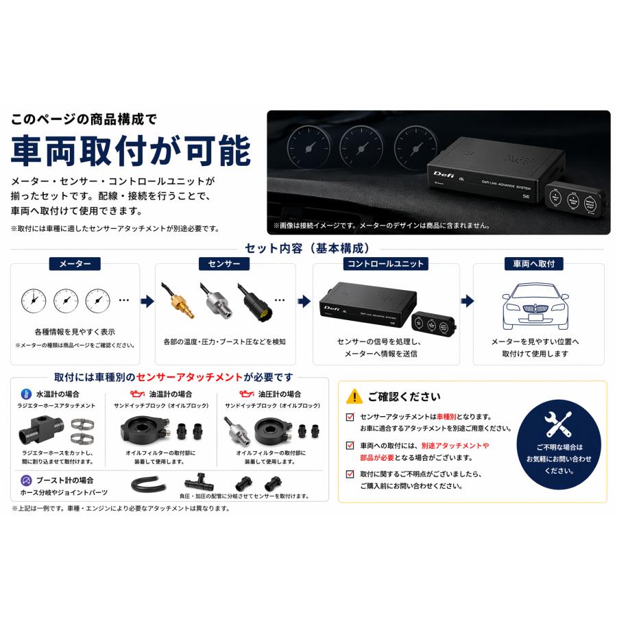【Defi正規品】ADVANCE BF アンバーレッド 60φ 4連メーター＋コントロールユニットSEセット｜DF17701 | Defi | 02