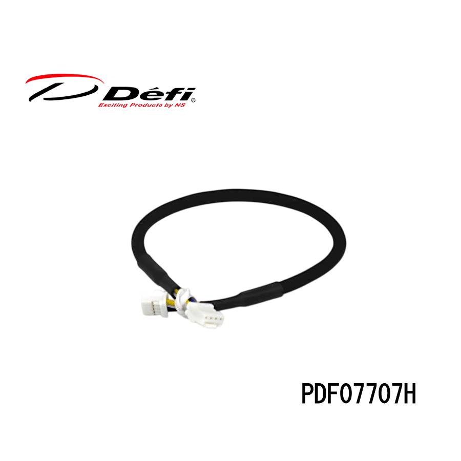 Defi（デフィ） 正規品 Defi ADVANCE（アドバンス）メーターハーネス