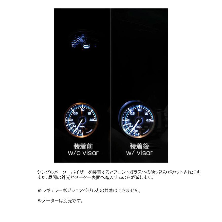 Defi Single Meter Visor 60φ DF11201 メーターバイザー | Defi | 01