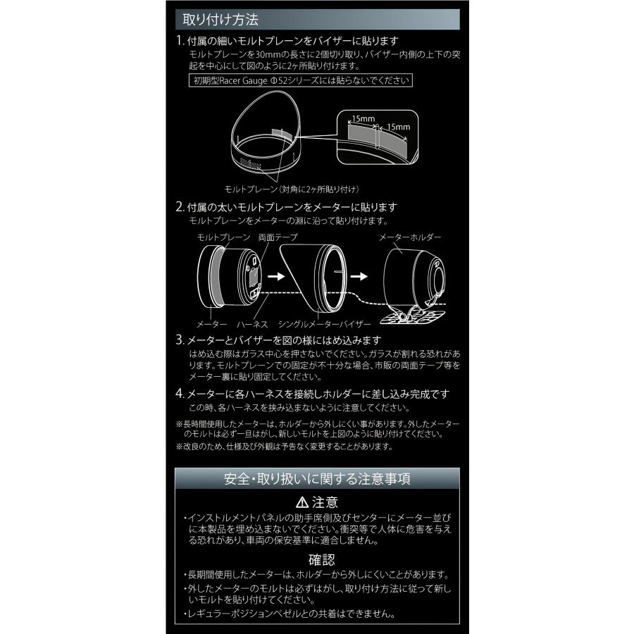Defi Single Meter Visor 60φ DF11201 メーターバイザー | Defi | 02