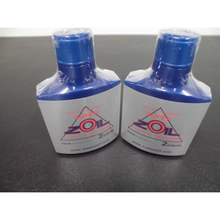 SUPER ZOIL 【SUPER ZOIL】スーパー ゾイル 2サイクル 100ml 2本
