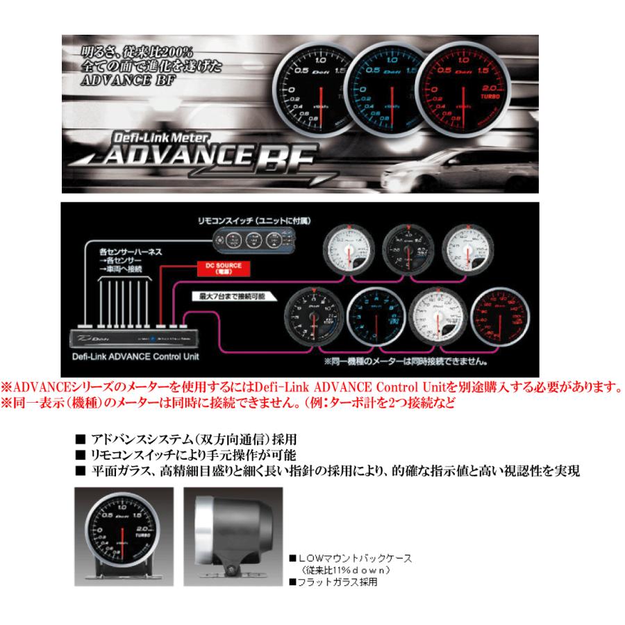 Defi デフィ ADVANCE BF　ブルー  80Φ　タコメーター　Max表示11000rpm  DF11003｜supreme｜03