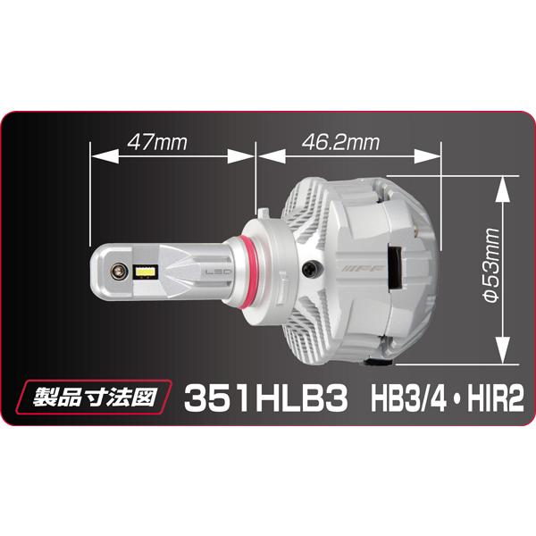 IPF IPF 351HLB3 LEDヘッドライトバルブ HB3 HB4 HIR2 6500K 6000lm