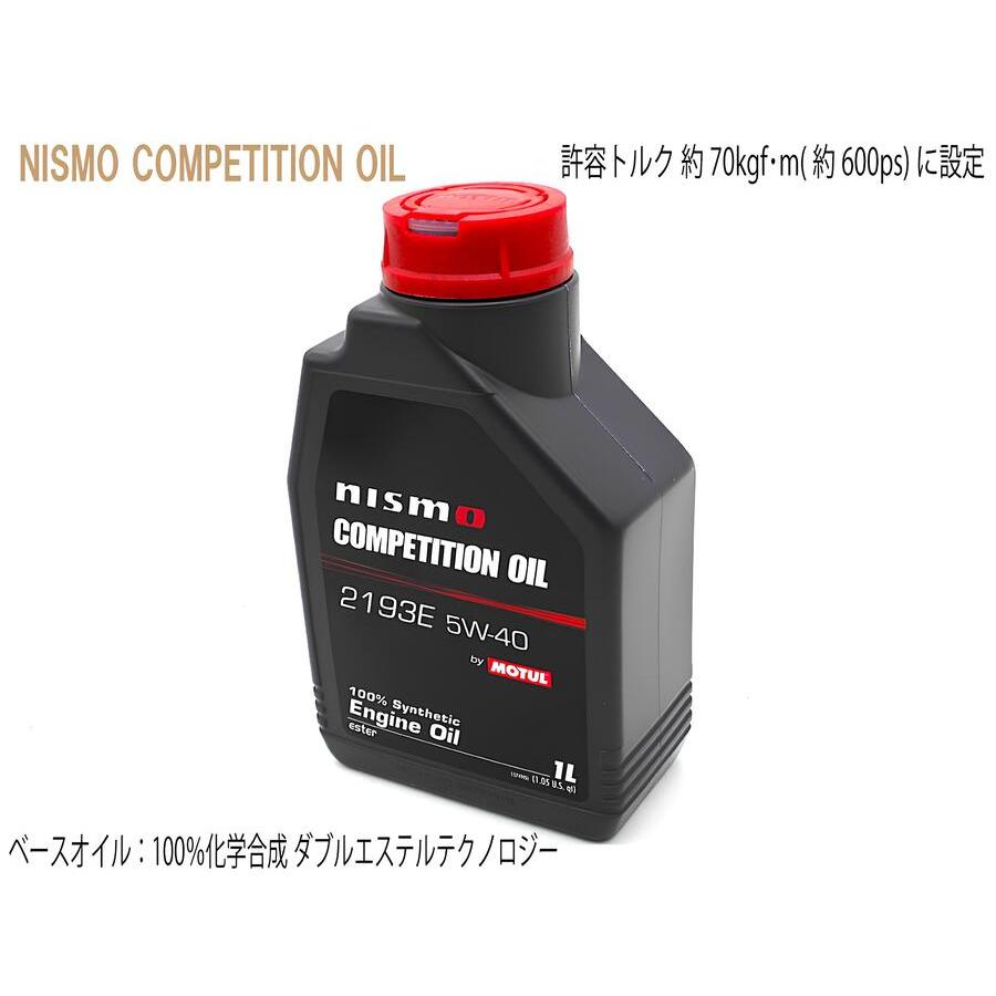 NISMO COMPETITION OIL type2193E 5W40 1L : スプリーム - 通販