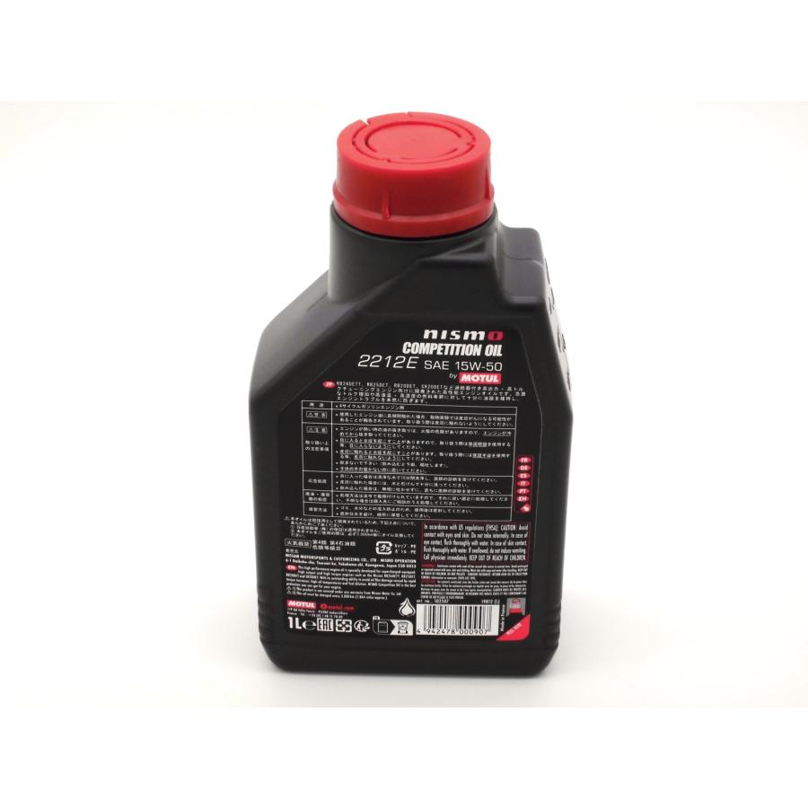 NISMO COMPETITION OIL type 2212E 15W50 1L｜supreme｜02