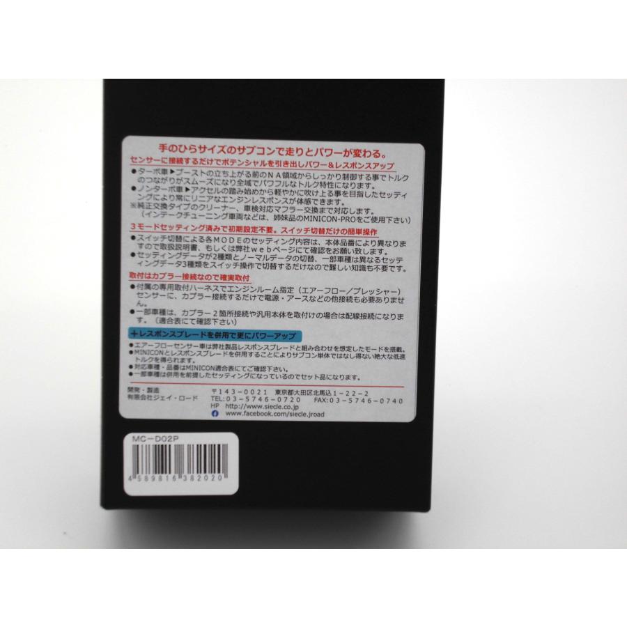 シエクル Siecle（シエクル）MINICON/ ミラ,L700/710S (EF