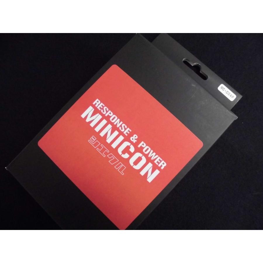 シエクル Siecle（シエクル）MINICON/ ミライースSOHC不可