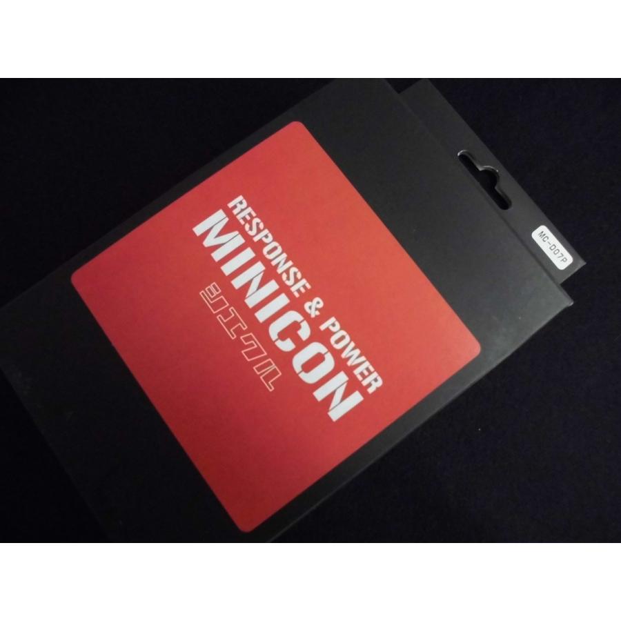 Ｓｉｅｃｌｅ（シエクル）　 MINICON ウェイク LA700/710S　KFターボ 【MINICON-D07P】｜supreme
