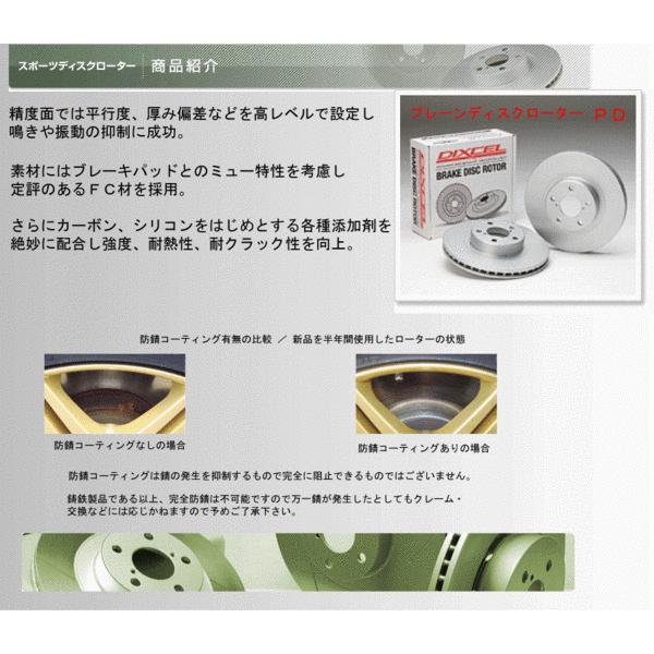 DIXCEL（ディクセル） デイクセルフロントランエボEVOVII,VIII,IXGSR