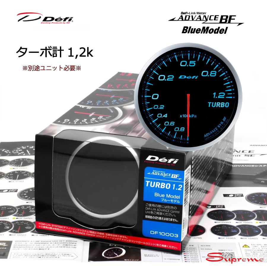 Defi（デフィ） 即納【Defi正規品】デフィ ADVANCE BF 60Φ ブルー