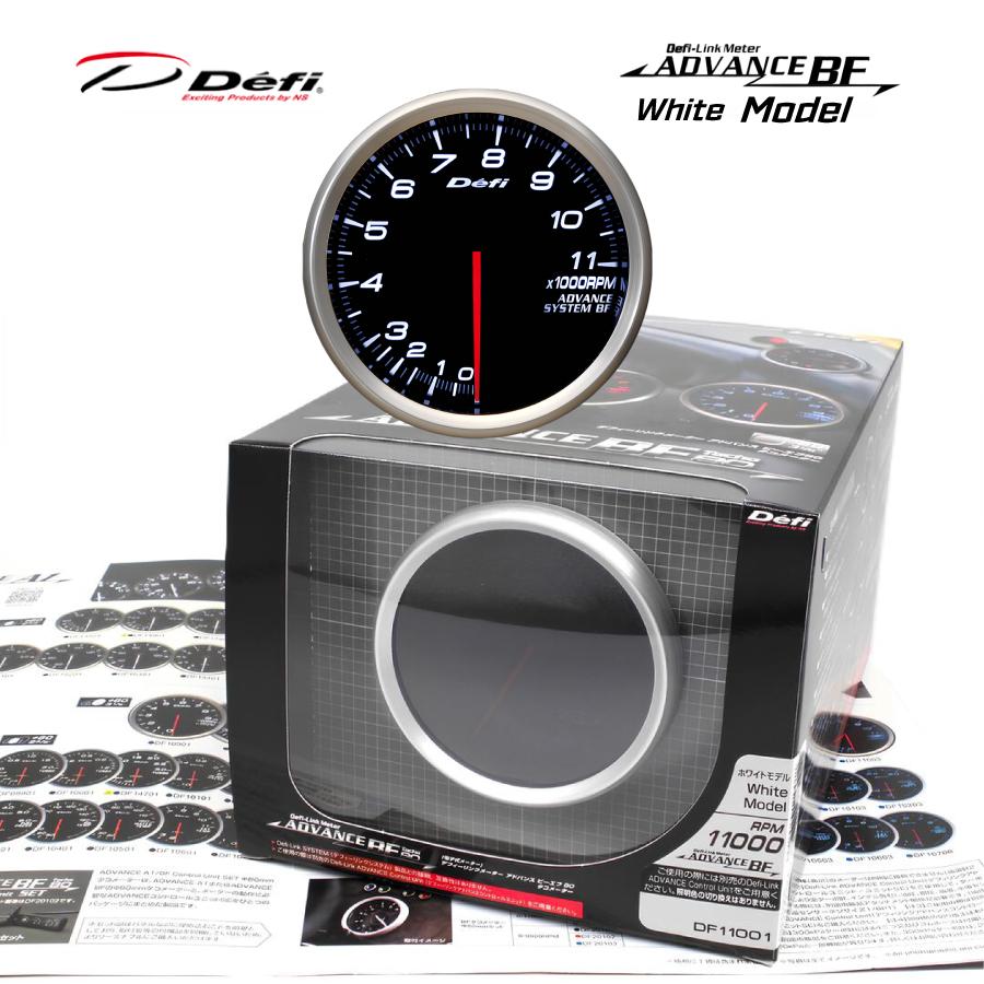 Defi（デフィ） ADVANCE BF ホワイト 80Φ タコメーター Max表示 