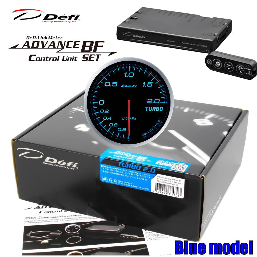 Defi（デフィ） ADVANCE BF（ブルー）ターボ計 （ブースト計） 200kpa 