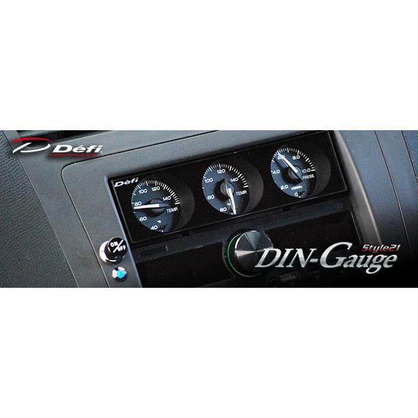 Defi DIN-Gauge Style21  デフィ　ディンゲージ 3連メーター 黒文字板、指針色：白、目盛り色：レッド、夜間照明色：レッド DF14402｜supreme｜07