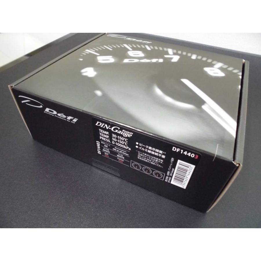 ☆ Defi DIN Gauge Style21 DF14403 3連メーター☆ Defi(デフィ) DIN Gauge Style21 3連メーター 白文字/赤指針
