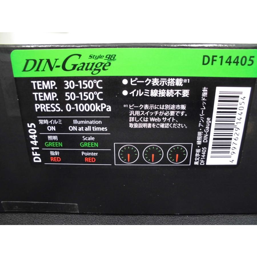 Defi（デフィ） 在庫有 Defi DIN-Gauge Style98 Hommage 3連メーター