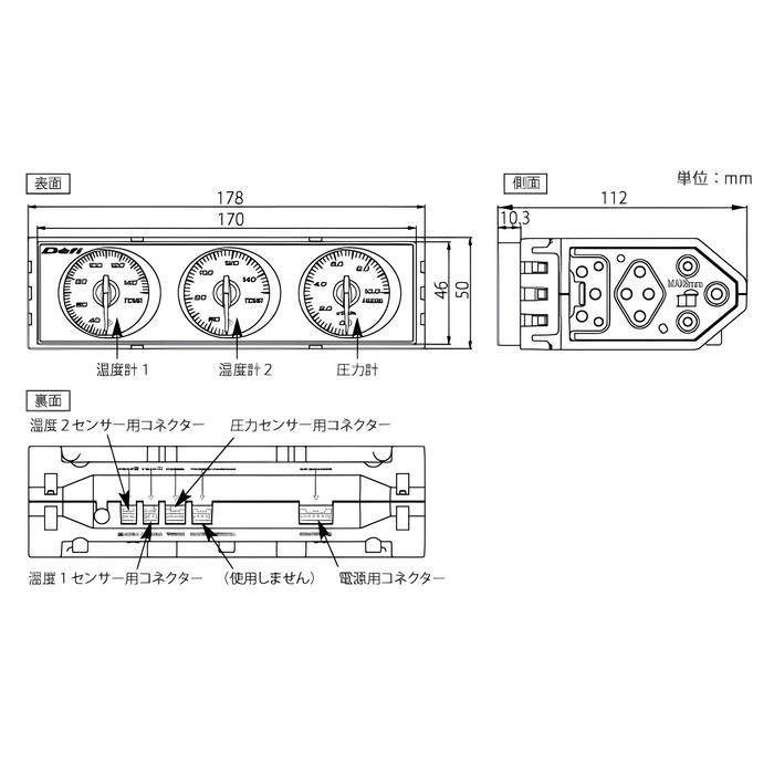 Defi（デフィ） 在庫有 Defi DIN-Gauge Style98 Hommage 3連メーター