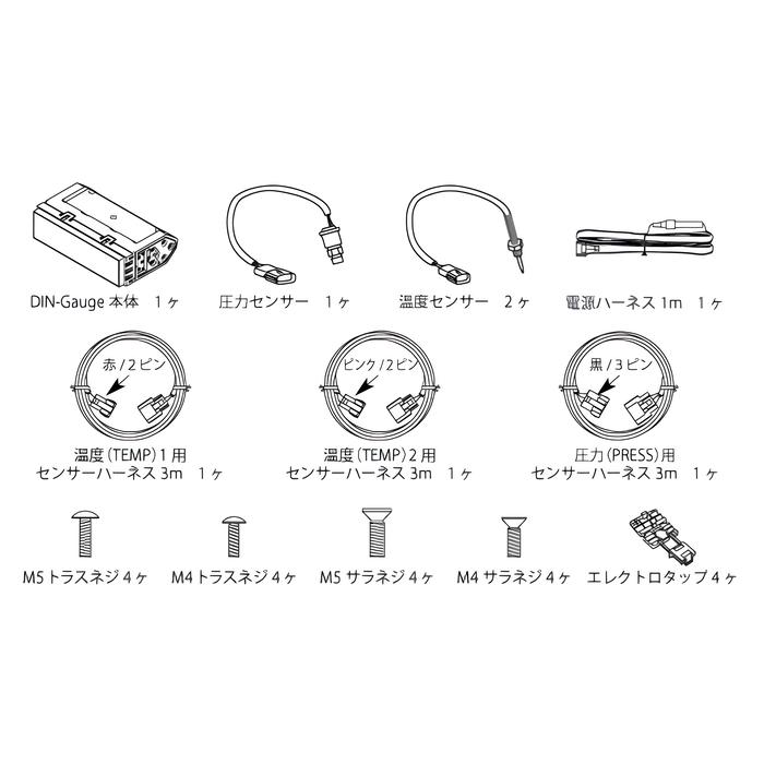 Defi（デフィ） 在庫有 Defi DIN-Gauge Style98 Hommage 3連メーター