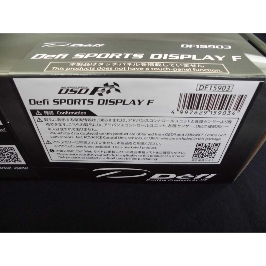 Defi SPORTS DISPLAY F / デフィ スポーツ ディスプレー F DF15903 DF159031スプリーム 通販