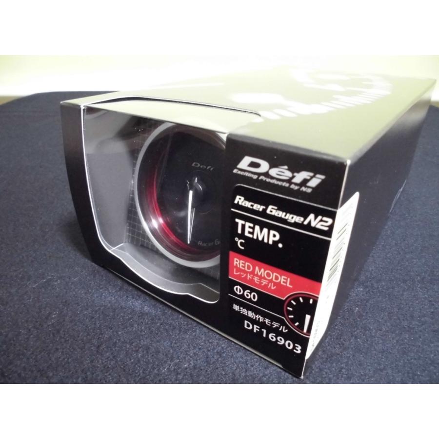Defi Racer Gauge N2 60φ （レッド）温度計 （水温計、油温計などに