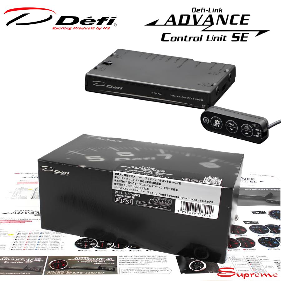 Defi（デフィ） 在庫有 日本精機 Defi ADVANCE コントロールユニットSE 