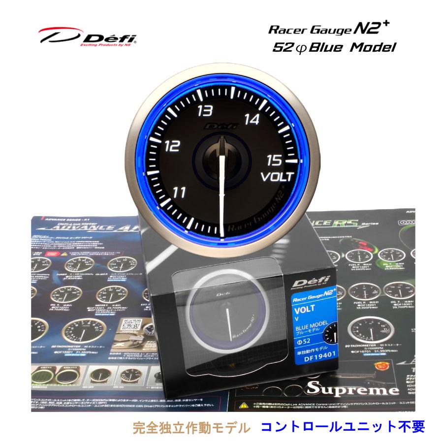 在庫有 Defi Racer Gauge N2プラス デフィ レーサーゲージ 52Φ（ブルー