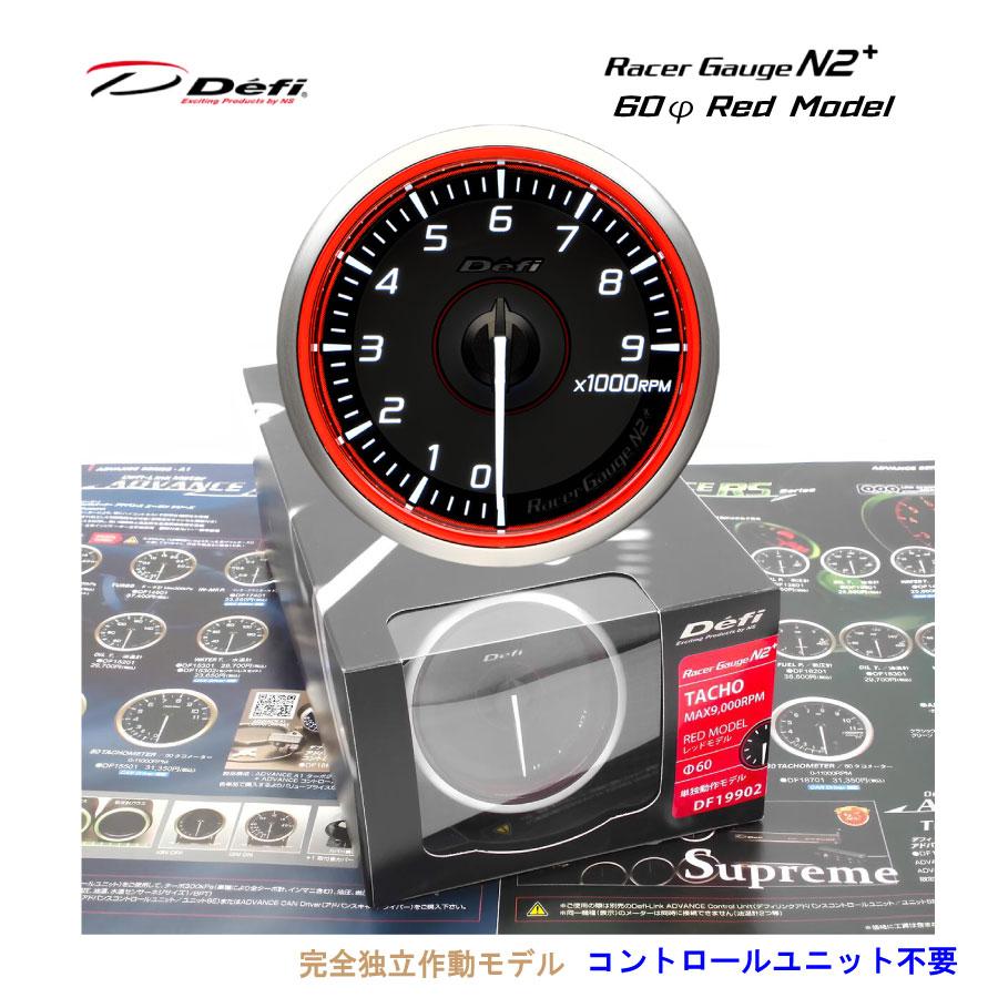 Defi（デフィ） 即納【Defi正規品】デフィ Racer Gauge N2プラス