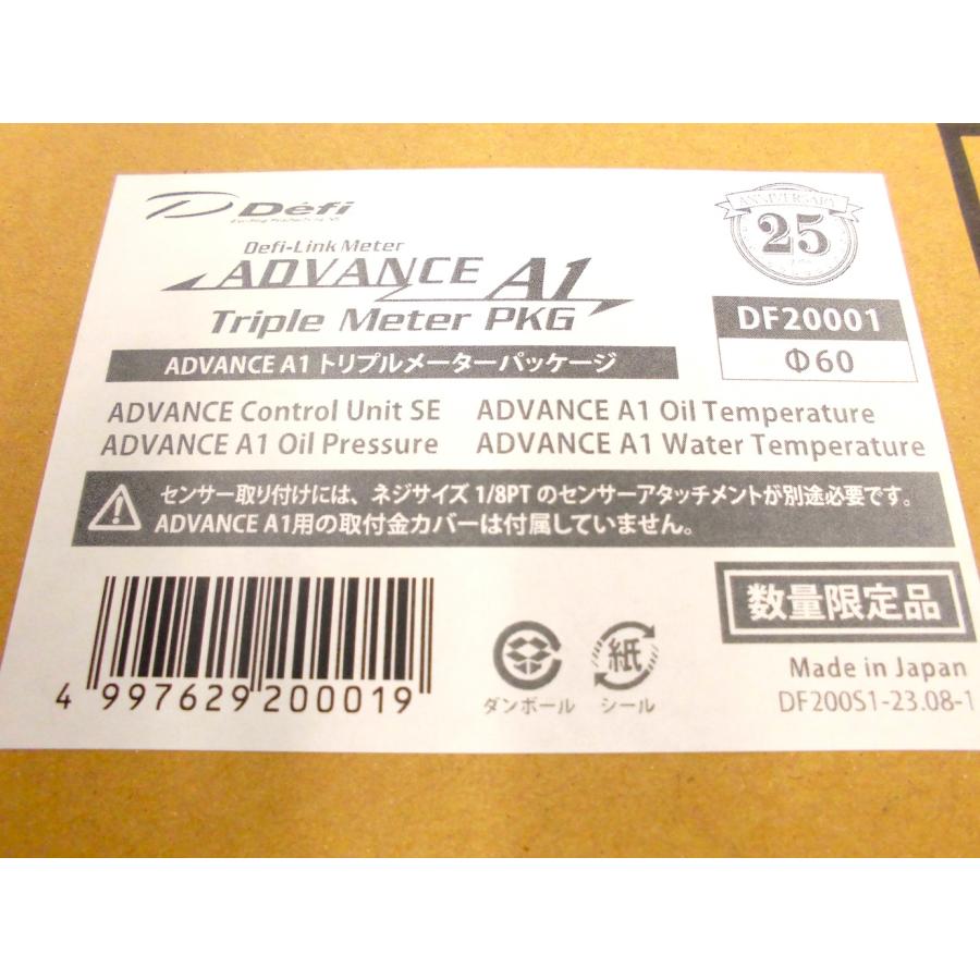 限定モデル 在庫有 Defi ADVANCE A1 Triple Meter Package DF20001の画像