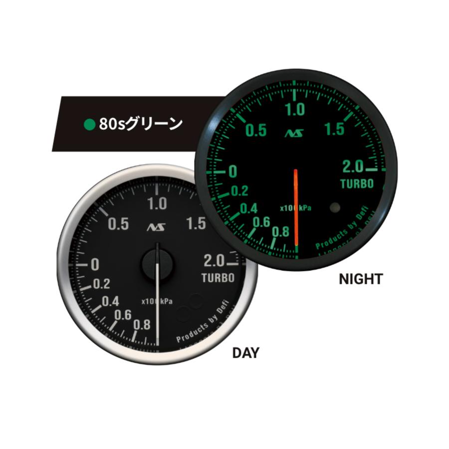 Defi ADVANCE RS2 RSII ターボ計 52φ 黒文字板 80Sグリーン DF20501 単品 ユニット別売 正規品 デフィ | Defi | 01