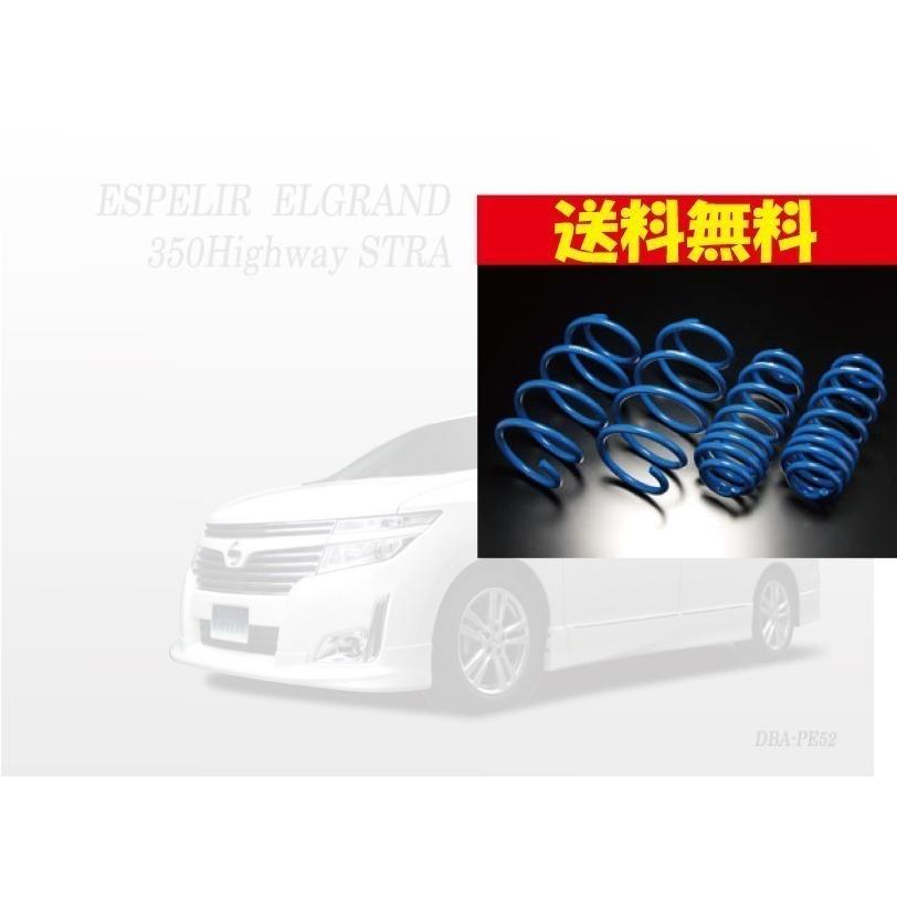 ESPELIR エスペリア｜スーパーダウンサス/180SX,RS13,1.8L