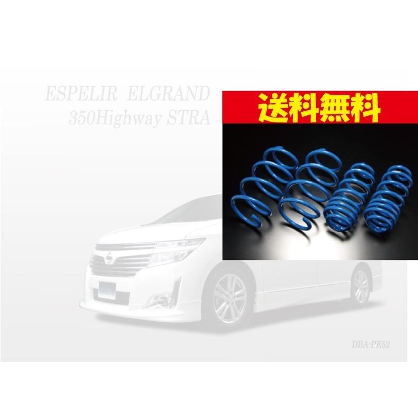 ESPELIR エスペリア スーパーダウンサスカローラルミオン ESPELIR エスペリア スーパーダウンサスカローラルミオン