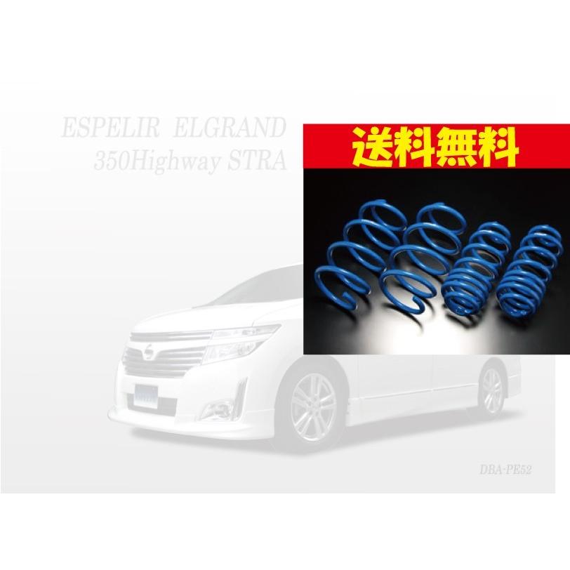 カローラフィールダー用　エスペリア　アップサス 楽天市場】ESPELIRスーパーアップサスF用ZRE162Gカローラフィールダー