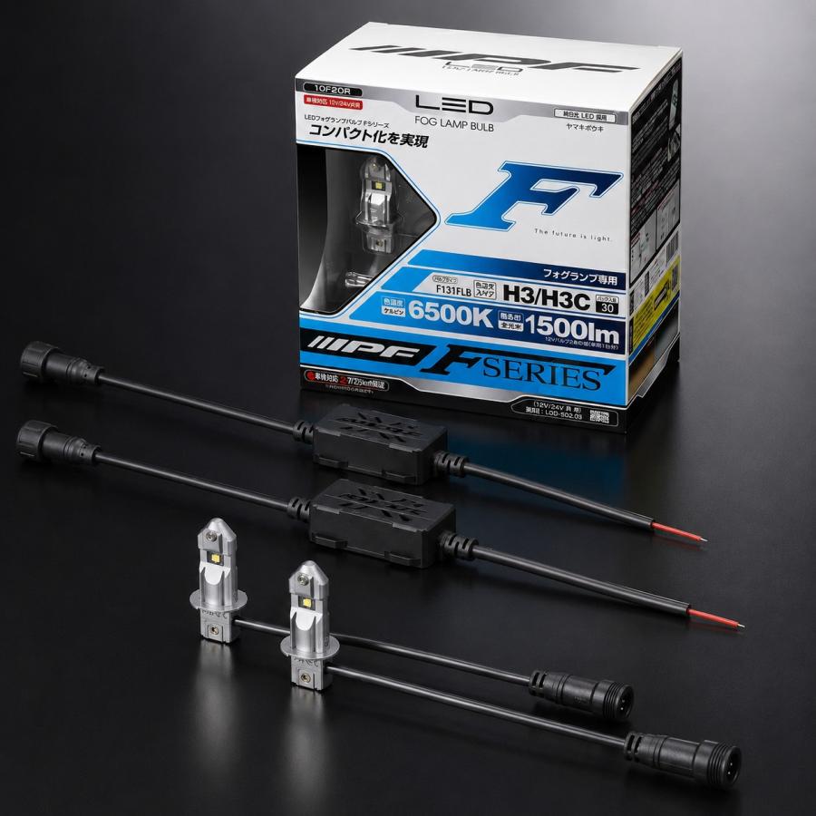 IPF LED FOG LAMP BULB H3/H3C F131FLB 送料込 IPF IPF F131FLB LEDフォグランプ H3/H3C 6500K 1500lm 12V/24V対応