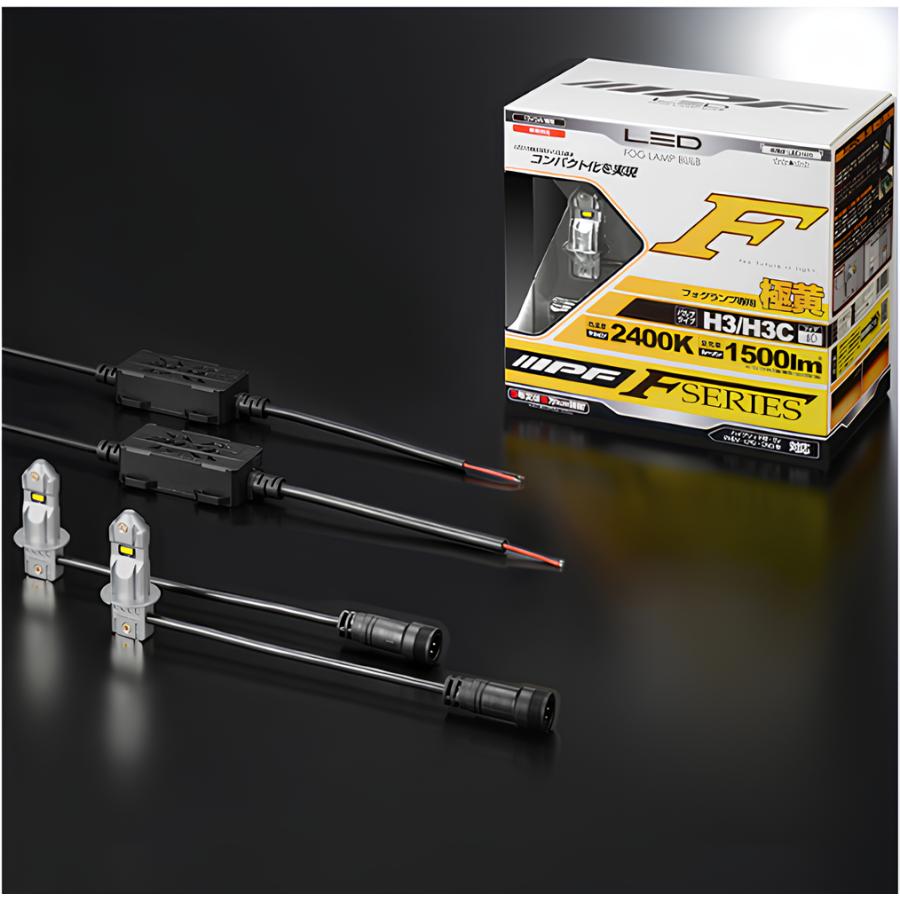 IPF IPF LEDフォグランプバルブ H3/H3C 極黄2400K 1500lm 12V/24V対応
